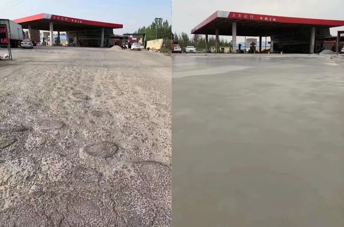 秀峰水泥道路抢修料 混凝土地面修补砂浆