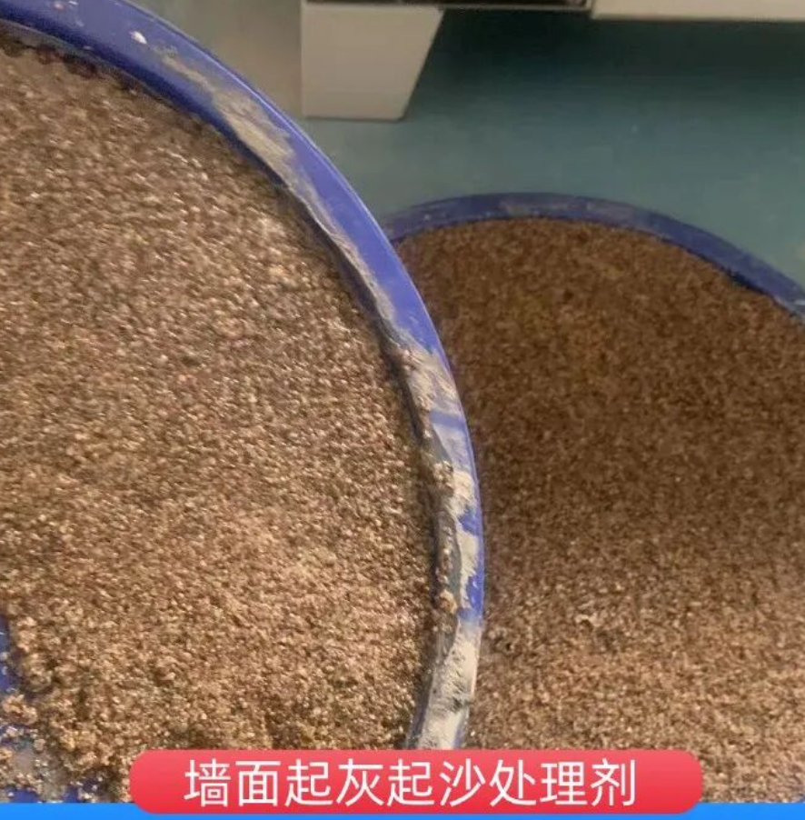 秀峰墙面起灰起沙处理硬化剂工作原理
