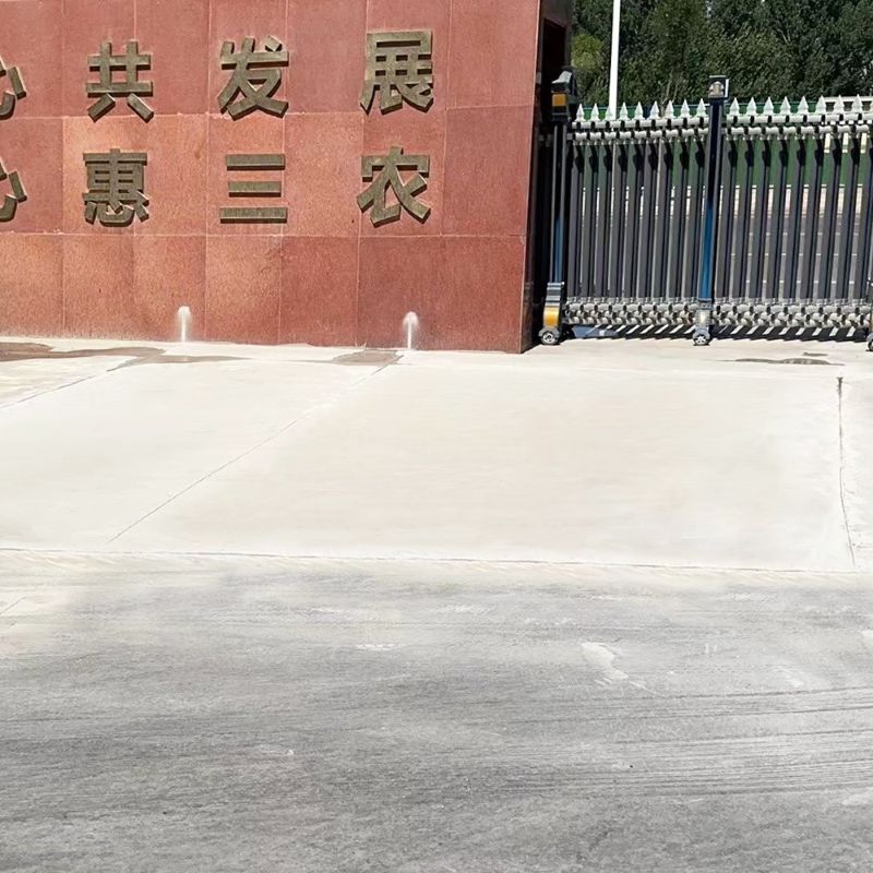 秀峰路面快速通车修补料