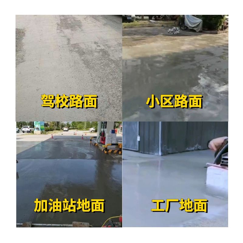秀峰老旧道路翻新快速解决方案